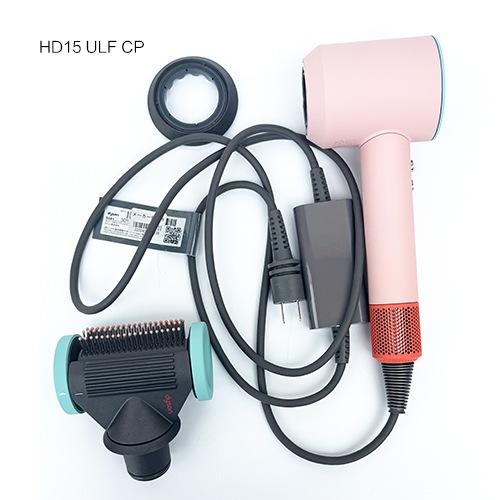 Dyson Supersonic Shineヘアドライヤー HD15 ULF CP 整備済み品 商品画像5：エスセールプラス