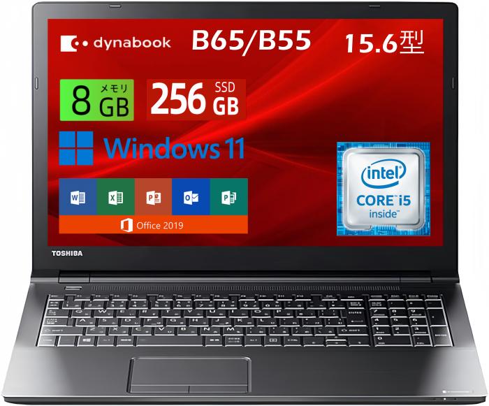 TOSHIBA ノートパソコン dynabook B55 15.6型 Windows11&MS Office2019搭載 c･･･