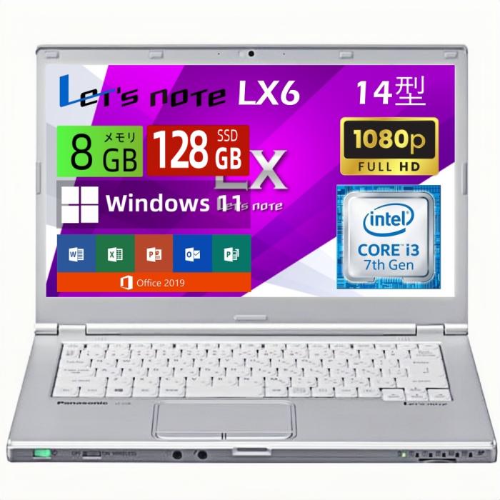 Panasonic Let's note CF-LX6 14インチ FHD 軽量 Windows11 & Office 2019 第･･･
