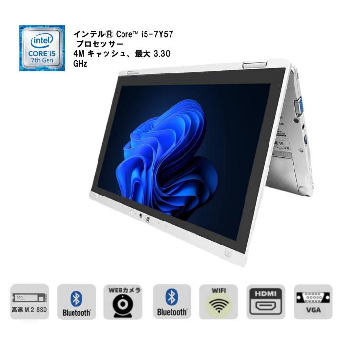 Panasonic Let's note CF-RZ6 超軽量 745g Windows 11&Office 2019搭載 10.1インチ タッチパネル 2in1 第7世代 Core i5 8GB SSD 256GB 商品画像2：家電専門店