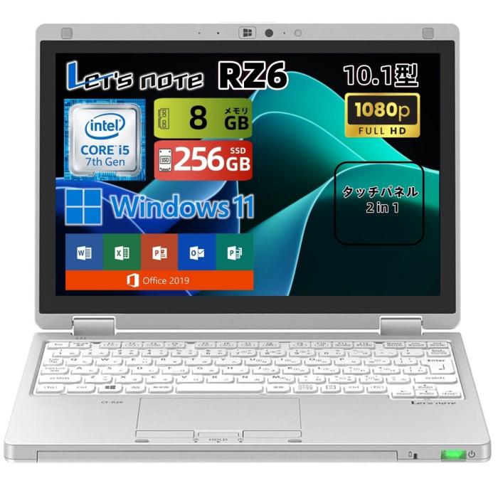 Panasonic Let's note CF-RZ6 超軽量 745g Windows 11&Office 2019搭載 10.1･･･