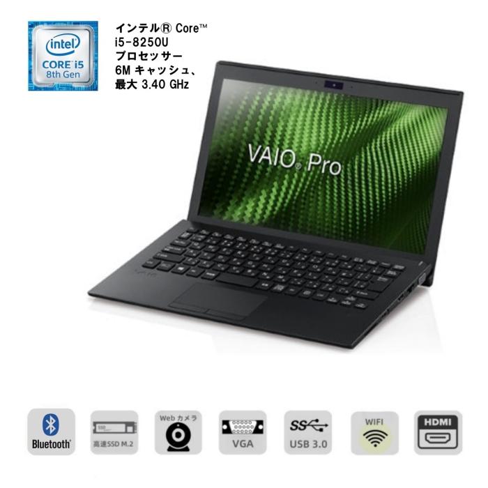 SONY ノートパソコン VAIO Pro 11.6インチ FHD 第8世代 Core i5-8250U/8GBメモリ/128GB SSD/Windows11 Pro & Office2019 搭載 商品画像2：家電専門店