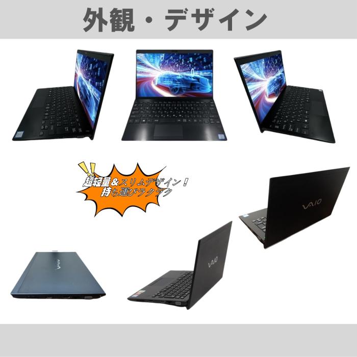 SONY ノートパソコン VAIO Pro 11.6インチ FHD 第8世代 Core i5-8250U/8GBメモリ/128GB SSD/Windows11 Pro & Office2019 搭載 商品画像3：家電専門店