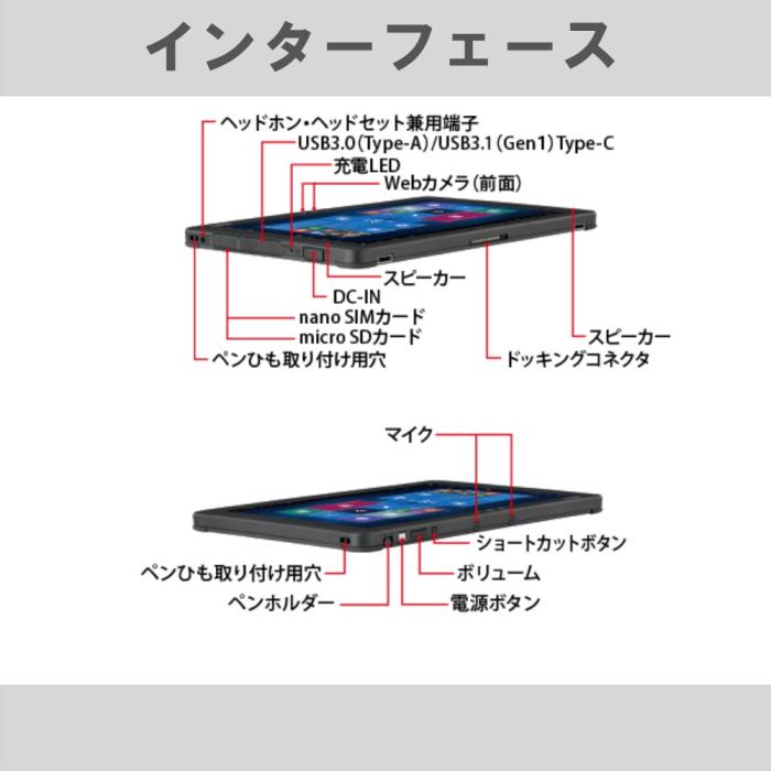 富士通 ARROWS Tab Q509/VE 文教モデル windows 11&office 2019搭載 タブレットPC 10.1型 WUXGA(1920×1200ドット)  Celeron N4000/4GB/128GB 商品画像5：家電専門店