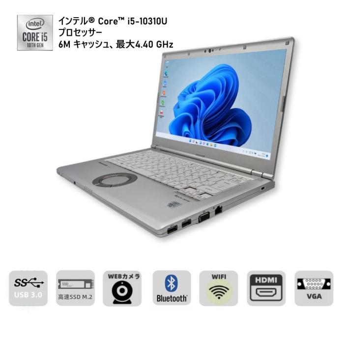 Panasonic Let's note CF-LV9 軽量化 14インチ FHD 第10世代 Core i5-10310U 8GBメモリ SSD 256GB Windows11 & Office2019搭載 HDMI VGA WEBカメラ付き 商品画像2：家電専門店