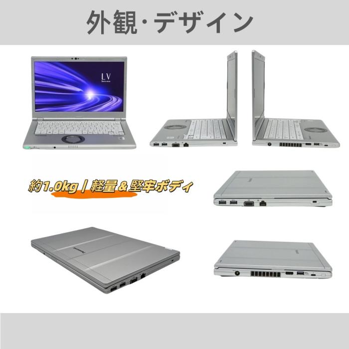 Panasonic Let's note CF-LV9 軽量化 14インチ FHD 第10世代 Core i5-10310U 8GBメモリ SSD 256GB Windows11 & Office2019搭載 HDMI VGA WEBカメラ付き 商品画像3：家電専門店
