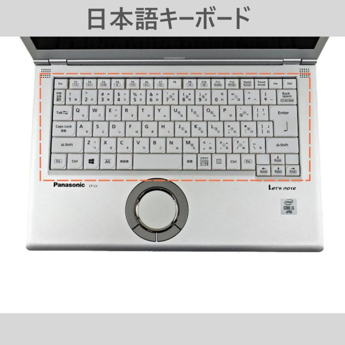 Panasonic Let's note CF-LV9 軽量化 14インチ FHD 第10世代 Core i5-10310U 8GBメモリ SSD 256GB Windows11 & Office2019搭載 HDMI VGA WEBカメラ付き 商品画像4：家電専門店