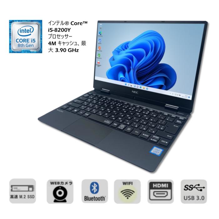 NEC ノートパソコン VersaPro VKT13 超軽量 薄型 12.5型 win11&office 2019搭載 第8世代 Core i5 CPU/メモリ 8GB/高速SSD 256GB/無線WIFI/USB 3.0/HDMI対応 商品画像2：家電専門店