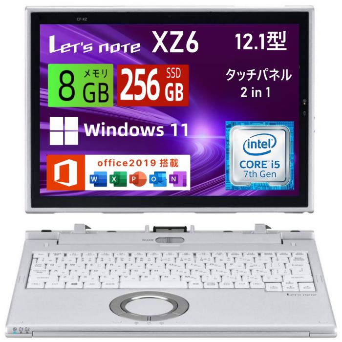 Panasonic ノートパソコン Let's note CF-XZ6 12インチ QHD Windows11 & Offi･･･