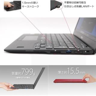富士通 FUJITSU LIFEBOOK U938 □Windows 11 & MS Office 2019搭載