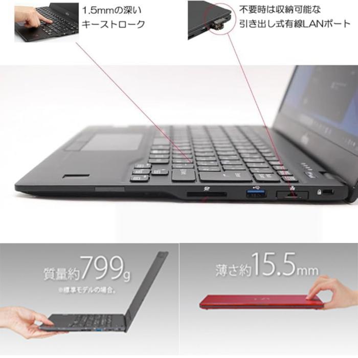 富士通 FUJITSU LIFEBOOK U938 ■Windows 11 & MS Office 2019搭載 ノートパソコン 13.3インチ FHD 第七世代 Core i5-7300U/8GB メモリ/SSD 256GB/Webカメラ内蔵/wifi 商品画像3：家電専門店