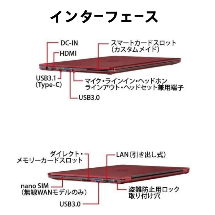 富士通 FUJITSU LIFEBOOK U938 ■Windows 11 & MS Office 2019搭載 ノートパソコン 13.3インチ FHD 第七世代 Core i5-7300U/8GB メモリ/SSD 256GB/Webカメラ内蔵/wifi 商品画像5：家電専門店