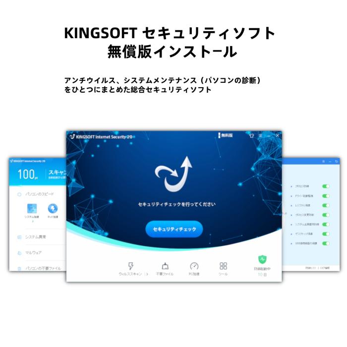 富士通 FUJITSU LIFEBOOK U938 ■Windows 11 & MS Office 2019搭載 ノートパソコン 13.3インチ FHD 第七世代 Core i5-7300U/8GB メモリ/SSD 256GB/Webカメラ内蔵/wifi 商品画像6：家電専門店