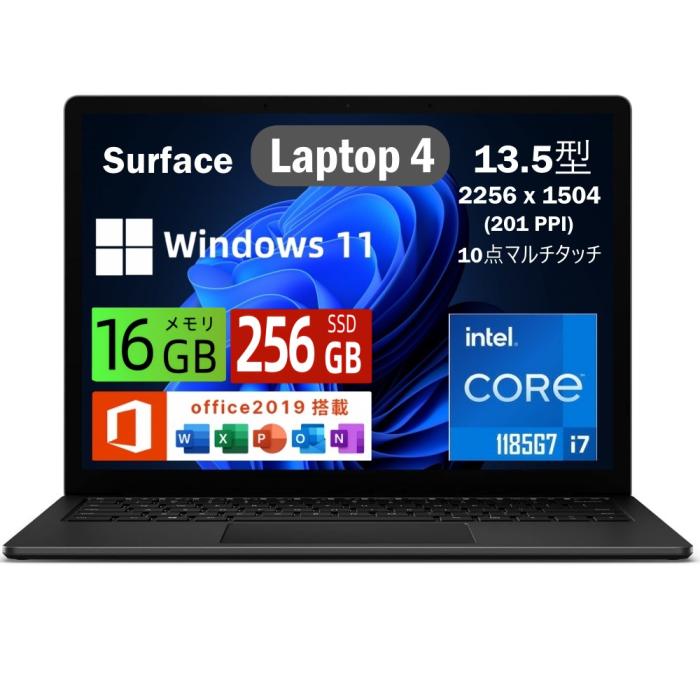 マイクロソフト ノートパソコン Surface Laptop 4 13.5インチ (201 PPI) 10点･･･