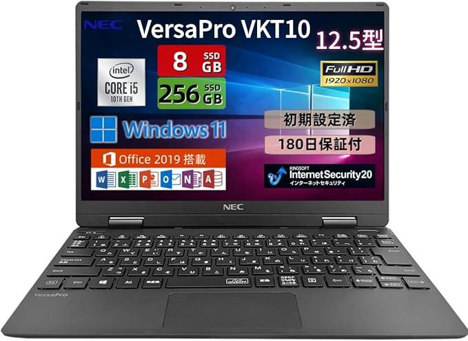  NEC ノートパソコン VersaPro VKT10 第10世代 Core i5-10210Y Windows11 & O･･･