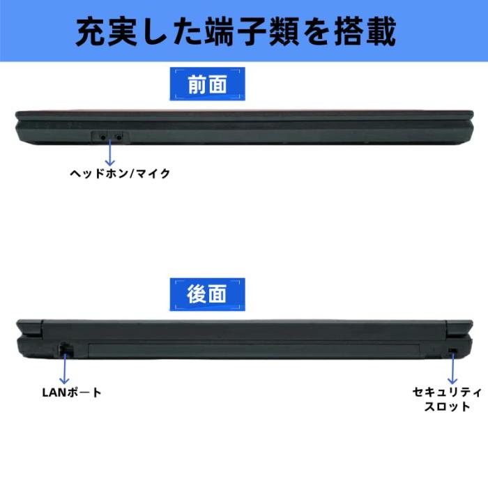 富士通 ノートパソコン LifeBook A577 15.6型 第7世代Core i5（7300U） メモリ：8GB/SSD：256GB テンキー搭載 Windows11＆Office2019 Wi-Fi/Bluetooth/HDMI/有線LAN 商品画像4：家電専門店