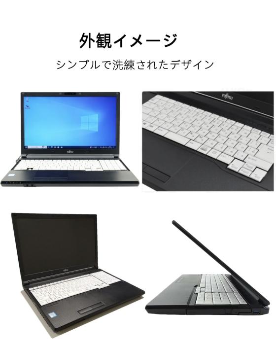 富士通 ノートパソコン LifeBook A577 15.6型 第7世代Core i3（7130U） メモリ：8GB/SSD：256GB テンキー搭載 Windows11＆Office2019 Wi-Fi/Bluetooth/HDMI/有線LAN 商品画像3：家電専門店