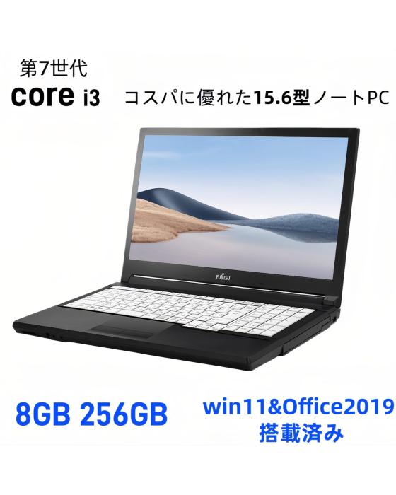 富士通 ノートパソコン LifeBook A577 15.6型 第7世代Core i3（7130U） メモリ：8GB/SSD：256GB テンキー搭載 Windows11＆Office2019 Wi-Fi/Bluetooth/HDMI/有線LAN 商品画像4：家電専門店