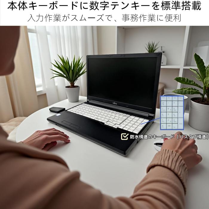 富士通 ノートパソコン LifeBook A577 15.6型 第7世代Core i3（7130U） メモリ：8GB/SSD：256GB テンキー搭載 Windows11＆Office2019 Wi-Fi/Bluetooth/HDMI/有線LAN 商品画像5：家電専門店