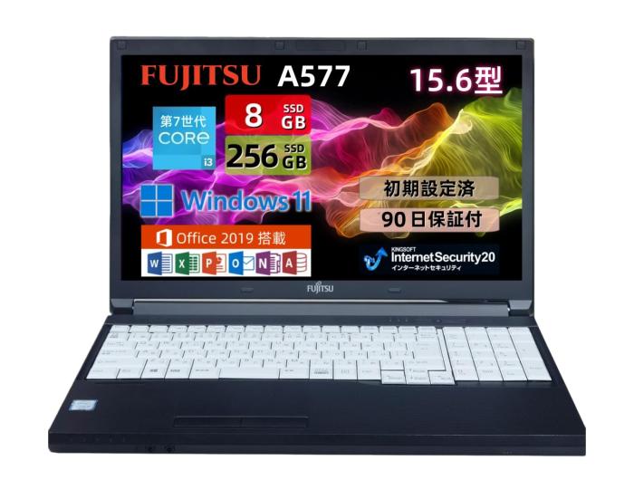富士通 ノートパソコン LifeBook A577 15.6型 第7世代Core i3（7130U） メモ･･･