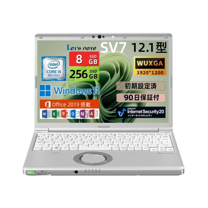 Panasonic Let`s note CF-SV7 12.1インチ WUXGA/win11&office 2019 搭載/第8･･･