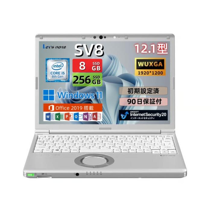 Panasonic Let`s note CF-SV8 12.1インチ WUXGA/win11&office 2019 搭載/第8･･･