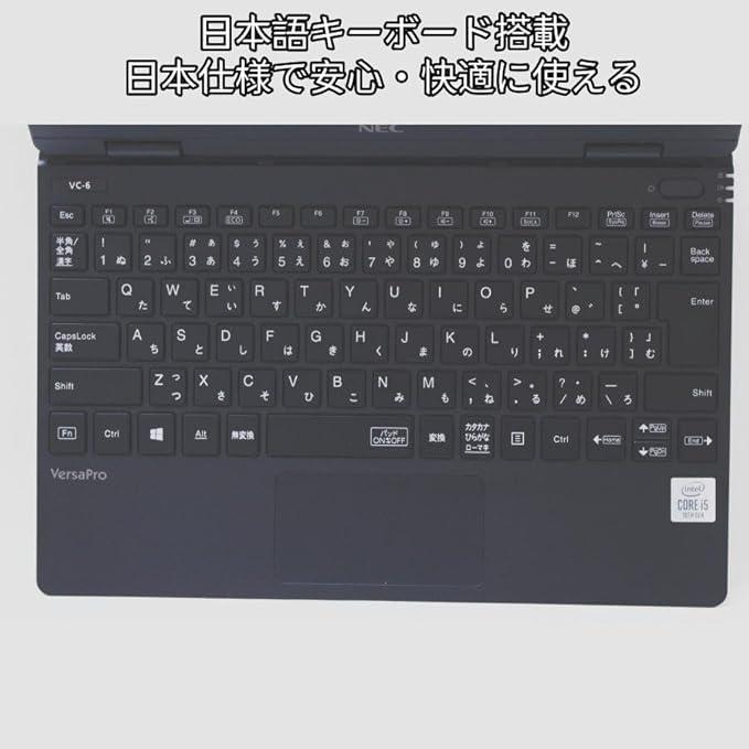  NEC ノートパソコン VersaPro VKT10 第10世代 Core i5-10210Y Windows11 & Office2019 メモリ8GB / SSD128GB Wi-Fi・HDMI・USB3.0対応 商品画像3：家電専門店