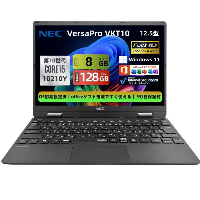  NEC ノートパソコン VersaPro VKT10 第10世代 Core i5-10210Y Windows11 & O･･･