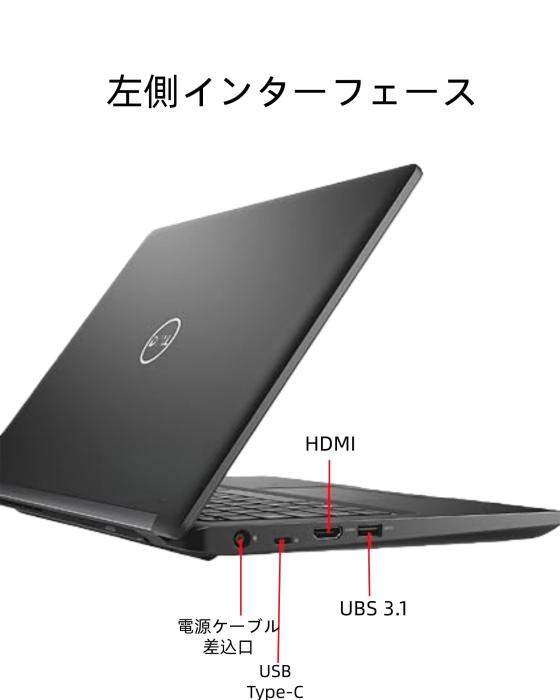 DELL ノートパソコン Latitude 5290 第8世代 Core i5-8250U 12.5型 軽量モバイル メモリ8GB/SSD256GB WEBカメラ/WIFI/Bluetooth/HDMI Windows11 MS Office2019搭載  商品画像4：家電専門店