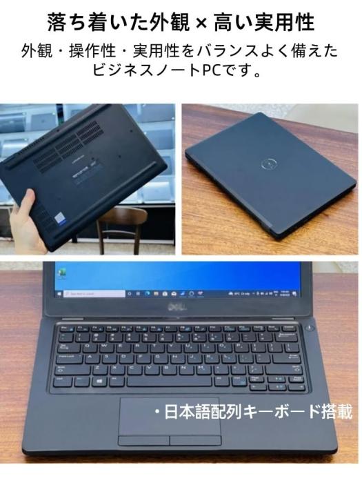 DELL ノートパソコン Latitude 5290 第8世代 Core i5-8250U 12.5型 軽量モバイル メモリ8GB/SSD256GB WEBカメラ/WIFI/Bluetooth/HDMI Windows11 MS Office2019搭載  商品画像5：家電専門店