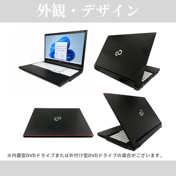 富士通 ノートパソコン LifeBook A579 15.6型 HD ノートPC 第8世代CPU core i3メモリ 8GB SSD 256GB DVD光学ドライブ／WIFI／HDMI／テンキー付／Windows11 & MS Office2019 商品画像3：家電専門店