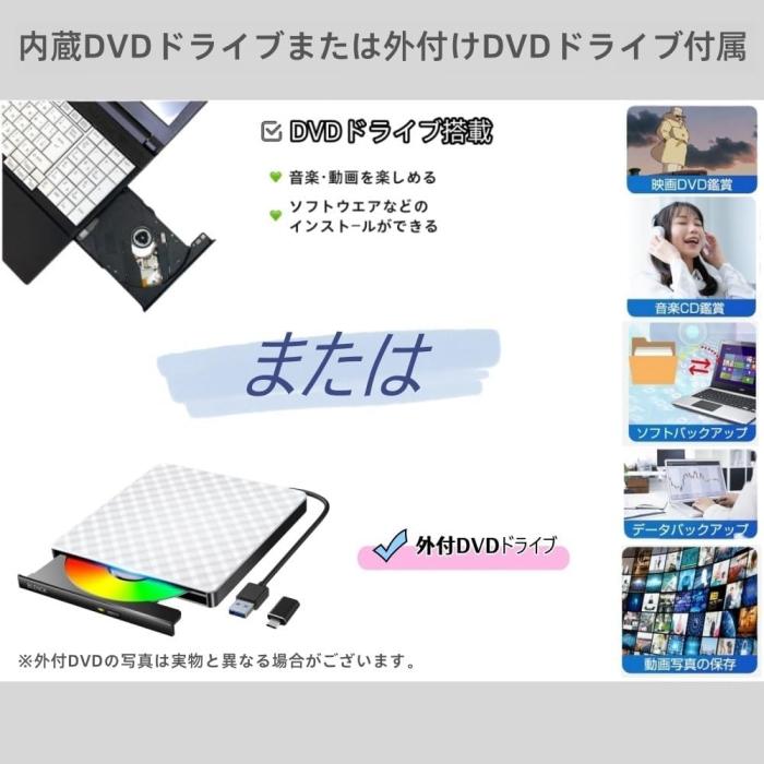 富士通 ノートパソコン LifeBook A579 15.6型 HD ノートPC 第8世代CPU core i3メモリ 8GB SSD 256GB DVD光学ドライブ／WIFI／HDMI／テンキー付／Windows11 & MS Office2019 商品画像4：家電専門店