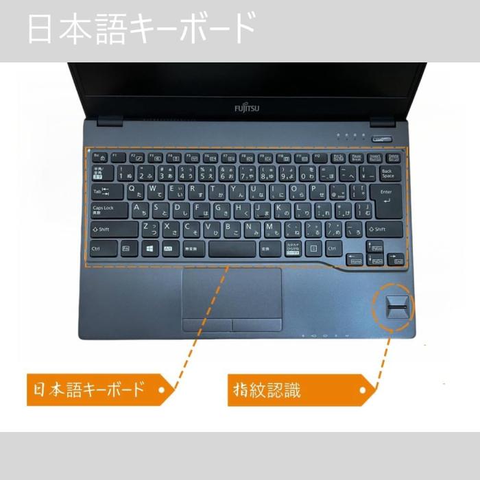富士通ノートパソコン LIFEBOOK U939 13.3型FHD(1920x1080) 超軽薄 ノートPC/第8世代 Core i5-8350U/8GBメモリ/SSD128GB/windows11&MS Office2019搭載 商品画像4：家電専門店