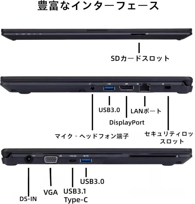 富士通 FUJITSU LIFEBOOK U748 ■Windows 11 & MS Office 2019搭載 ノートパソコン 14インチ FHD 第8世代 Core i5-8250U/8GB メモリ/SSD 128GB/Webカメラ内蔵 商品画像4：家電専門店