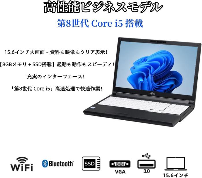 富士通 LifeBook A579 15.6型 HD Windows 11& MS Office2019搭載 第8世代 CPU core i5-8250U  8GB メモリ SSD 256GB DVD光学ドライブ／WIFI／HDMI／テンキー付 商品画像2：家電専門店