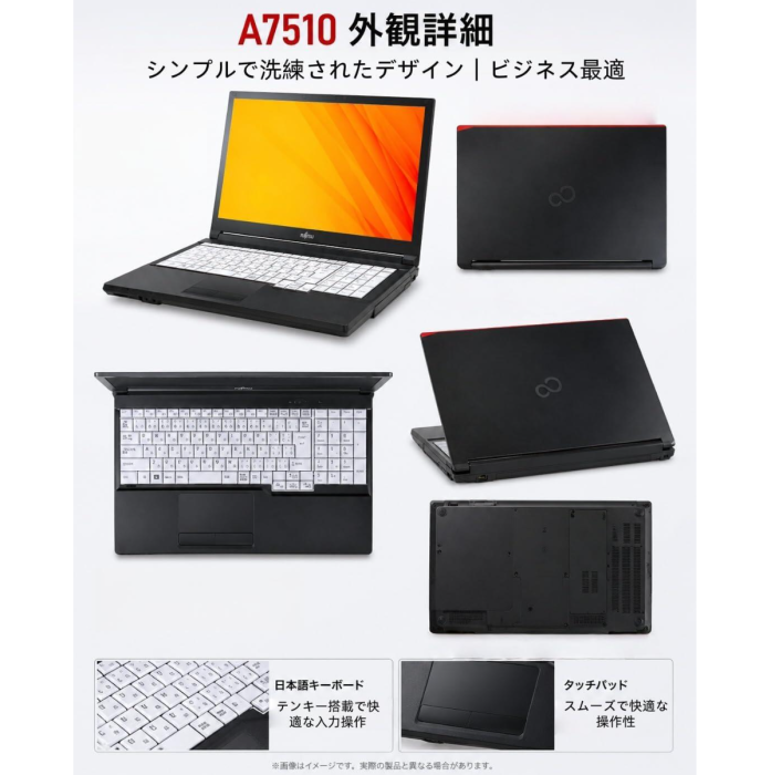 【中古】富士通 LIFEBOOK A7510 第10世代 Core i5 8GB SSD256GB 15.6型 テンキー付き Windows11 Office2019 初期設定済 中古ノートパソコン 整備済み品 商品画像4：家電専門店