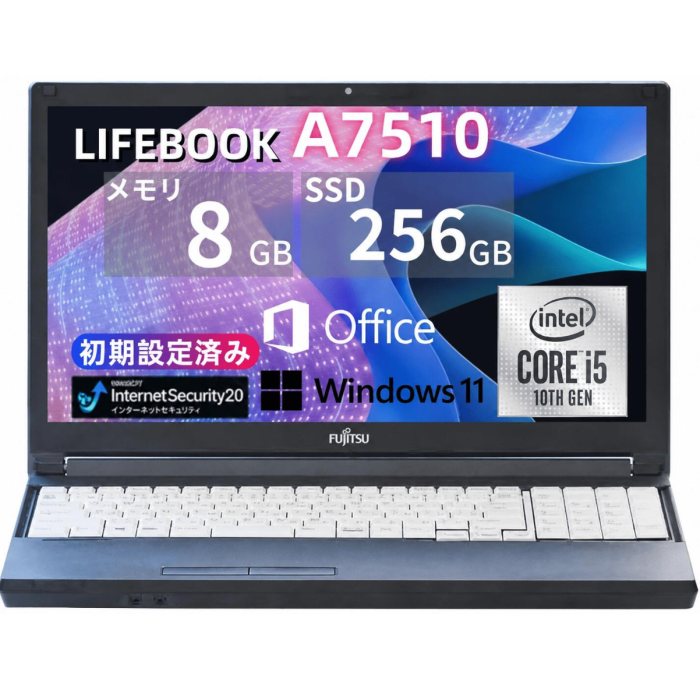 【中古】富士通 LIFEBOOK A7510 第10世代 Core i5 8GB SSD256GB 15.6型 テン･･･
