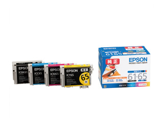 純正 Epson インク Ic4cl6165 プリンターインクカートリッジ エプソン Ic6165 61 65 4色セット 純正インク 互換インク Bkの通販なら Kandマーケット Kaago カーゴ