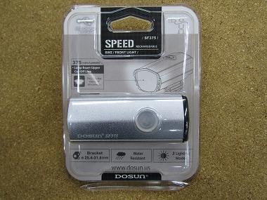DOSUN ドゥサン SF-375 USB充電式 [シルバー] 商品画像1：カンザキバイク