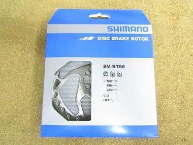 SHIMANO シマノ 6ボルト ディスクブレーキローター 160mm SM-RT66 商品画像1：カンザキバイク