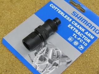 SHIMANO PRO シマノ プロ コッタレスクランク抜き (TL-FC10)の通販なら: カンザキバイク [Kaago(カーゴ)]