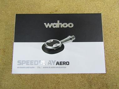 WAHOO ワフー SPEEDPLAY AERO PEDAL スピードプレイ エアロ ペダル [ブラック] (片面) 商品画像1：カンザキバイク