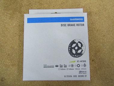 SHIMANO シマノ ULTEGRA センターロック ディスクブレーキローター RT-MT800 160mm 商品画像1：カンザキバイク