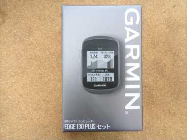 GARMIN ガーミン Edge 130 Plus セット [ブラック] 商品画像1：カンザキバイク