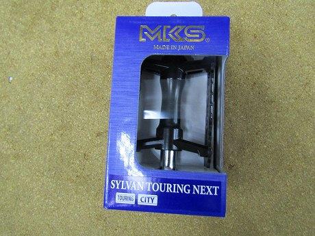 MKS ミカシマ SILVAN TOURING NEXT シルバン ツーリング ネクスト [ブラック] 商品画像1：カンザキバイク