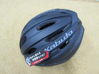 Kabuto REEZA2 Ｍサイズ