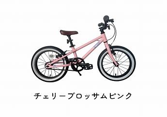 VOOM VOOM BIKES ブンブンバイク KIDS BIKE #6 キッズ バイク #6 [チェリーブロッサムピンク] 商品画像1：カンザキバイク