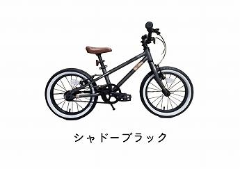 VOOM VOOM BIKES ブンブンバイク KIDS BIKE #6 キッズ バイク #6 [シャドーブラック] 商品画像1：カンザキバイク