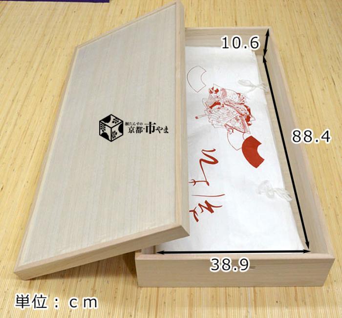 桐衣装ケース 2個組　着物 収納ケース 1段 桐たんす総桐　京都市やまオリジナル 衣裳ケース　桐衣装箱　桐箱　 レギュラー　肥前桐民芸　国産品 桐タンス 桐箪笥　着物 桐箱 浅型 桐　衣装ケース 桐ダンス 商品画像3：桐たんすの京都市やま