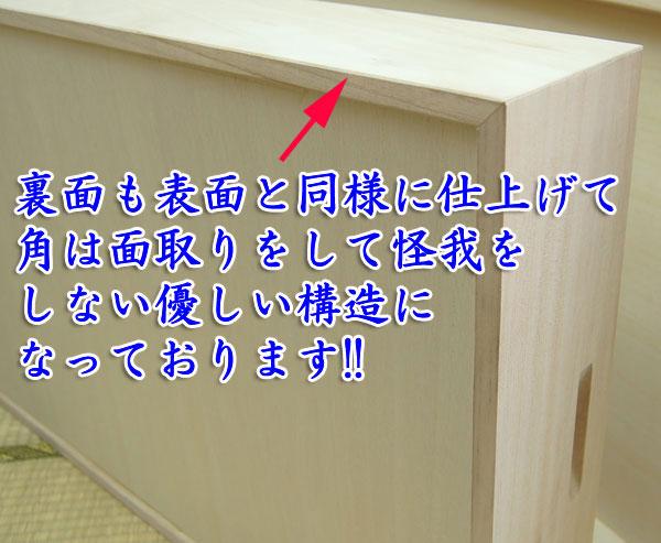 着物 収納ケース あられ組 桐衣装ケース 浅深 4段 セミロング キャスター付き 桐たんす 京都市やまオリジナル 国産 関東～九州送料無料 浅浅深深4段 総桐 衣装ケース 桐たんす 衣裳ケース 桐タンス 桐衣裳箱 押入 クローゼット 肥前桐民芸 桐箪笥 　 商品画像5：桐たんすの京都市やま